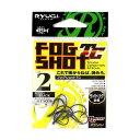 【衝撃!4点購入で最大1万ポイント!】ささめ針 リューギ フォグショットTC HFS036 #2 ブラック【ゆうパケット】