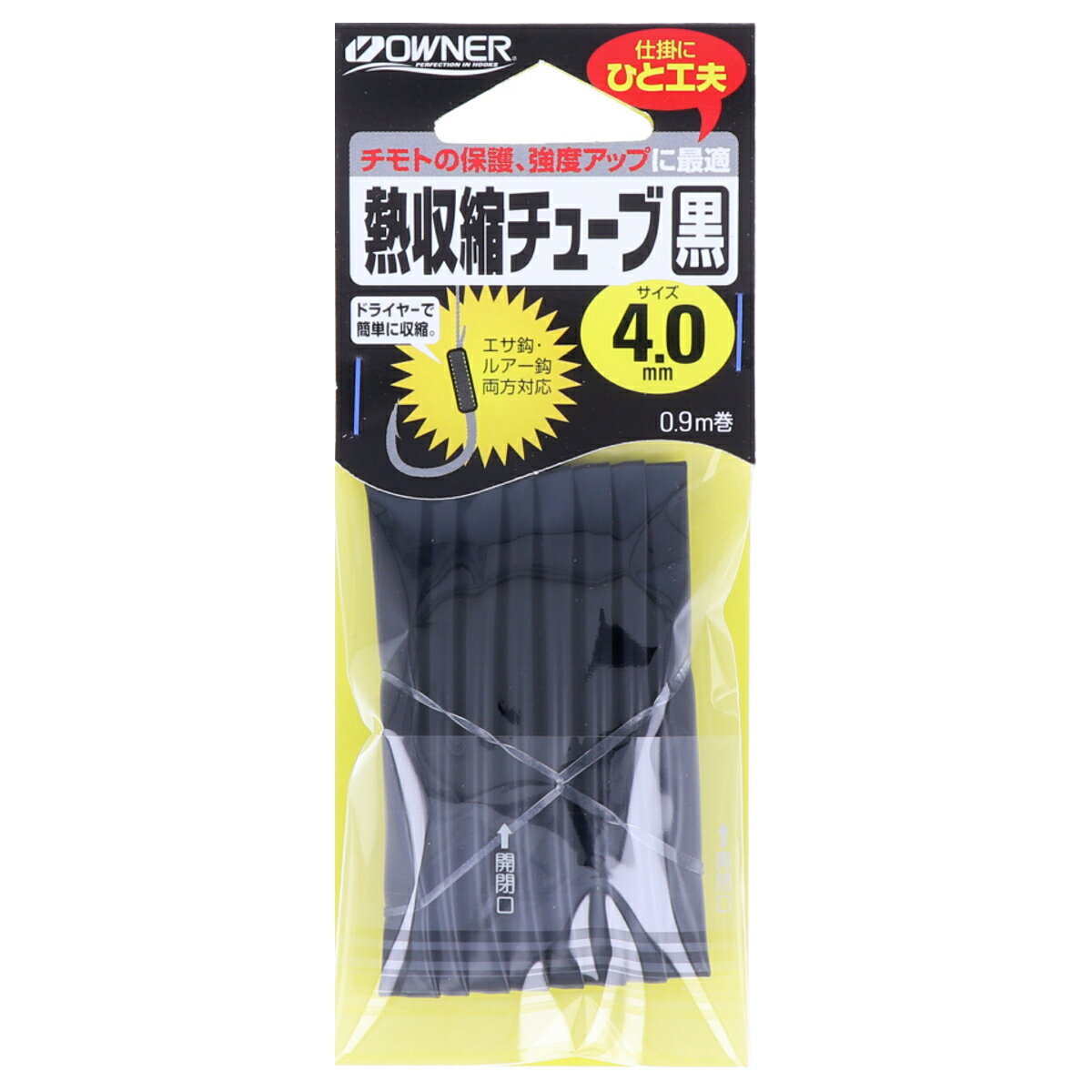 ●商品名に【同梱不可】【他商品同時注文不可】と記載されている商品は別倉庫から発送となるため同梱できません。システム上、同時注文が可能ですが、その際は勝手ながらキャンセルとさせて頂きます。キャンセルに伴い、各種キャンペーンの適用など取消となりますが、ご注文条件やポイントの補填・補償等は一切お受けできかねます。また、再度ご注文いただく際に完売となっている場合や、キャンペーン条件が異なる場合がございます。●掲載商品は複数サイトおよび実店舗で併売しています。ご注文タイミングにより欠品し、お取り寄せにお時間を頂く場合やお手配が出来ずにやむを得ずキャンセルさせて頂く場合がございます。●商品画像は代表画像です。仕様変更により商品スペックやパッケージなど変更となる場合がございます。仕様変更に伴う返品、商品交換の際の往復送料はお客様ご負担となります。●店舗都合・お客様都合に依らずご注文内容の修正やキャンセルを行った際に在庫なしとなる場合やポイント、クーポンなど各種キャンペーンが適用外となる場合がございます。大変恐縮ながらこのような場合でも補填などは出来かねますのでご了承下さい。【オーナー/OWNER】ご要望の多かった『黒』追加!ジギング用アシストフックはもちろん、石鯛仕掛などにも最適です。低温収縮タイプですのでドライヤーで簡単に収縮します。カラー:黒サイズ:4mm全長:0.9M適合する鈎の基準サイズ(目安):PE海人14号、カットゴリラ#1/0前後 TKM-12-23-01 BC-050010 オーナー 81219