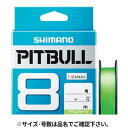 シマノ ピットブル8 PLM58R 150m 1.0号 ライムグリーン【ゆうパケット】