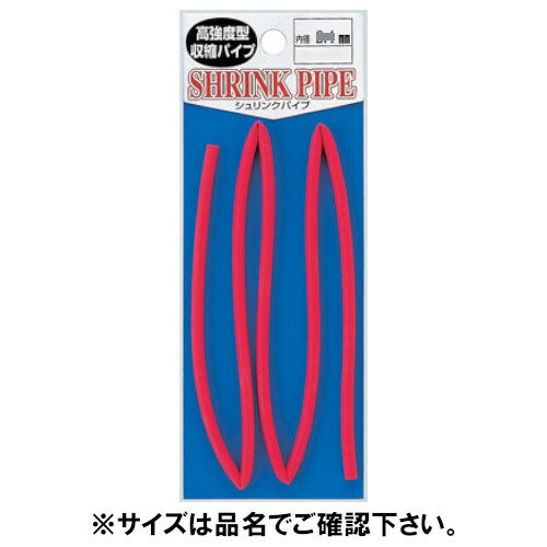 Tying Tools - 東邦産業 シュリンクパイプ レッド 6．4mm【ゆうパケット】