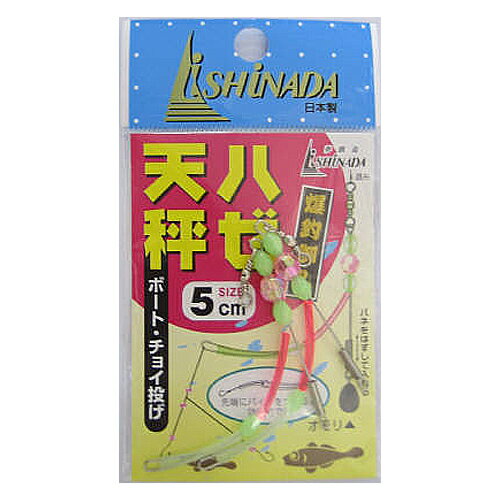 イシナダ釣工業 ハゼ天秤 5号 2本入