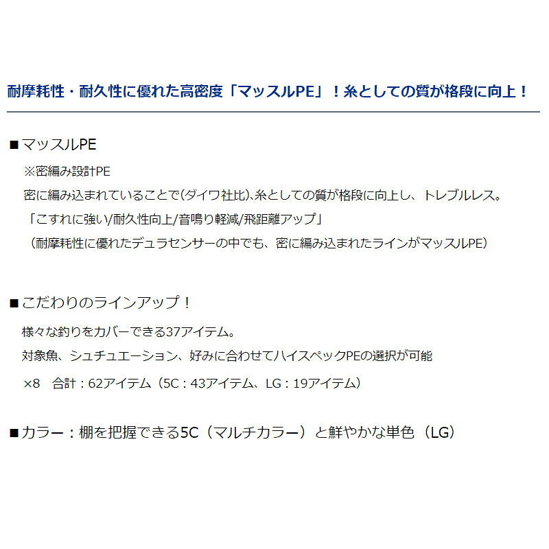 UVF PE デュラセンサーX8+Si2 2号 / 200m の商品画像2枚目