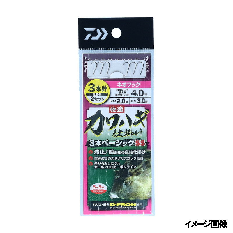 ●商品名に【同梱不可】【他商品同時注文不可】と記載されている商品は別倉庫から発送となるため同梱できません。システム上、同時注文が可能ですが、その際は勝手ながらキャンセルとさせて頂きます。キャンセルに伴い、各種キャンペーンの適用など取消となりますが、ご注文条件やポイントの補填・補償等は一切お受けできかねます。また、再度ご注文いただく際に完売となっている場合や、キャンペーン条件が異なる場合がございます。●掲載商品は複数サイトおよび実店舗で併売しています。ご注文タイミングにより欠品し、お取り寄せにお時間を頂く場合やお手配が出来ずにやむを得ずキャンセルさせて頂く場合がございます。●商品画像は代表画像です。仕様変更により商品スペックやパッケージなど変更となる場合がございます。仕様変更に伴う返品、商品交換の際の往復送料はお客様ご負担となります。●店舗都合・お客様都合に依らずご注文内容の修正やキャンセルを行った際に在庫なしとなる場合やポイント、クーポンなど各種キャンペーンが適用外となる場合がございます。大変恐縮ながらこのような場合でも補填などは出来かねますのでご了承下さい。【グローブライド/ダイワ/GLOBERIDE/DAIWA】カワハギ仕掛けの新シリーズ登場。ハリス直結び式なのでお求めやすい価格設定仕掛け。もちろん驚異の貫通力サクサスを搭載、ラインも絡みにくくコシがある。Dフロン船ハリスを使用。針はパワースピード、ネオフック、パワーマルチ、パワーフックの4種類から選択可能。船でも堤防でもお仕えいただけるベーシック仕掛け。[KAITEKI KAWAHAGI SHIKAKE 3HON BASIC SS]使用針:D-MAXカワハギSaqSas針号数:4号入数:3本針×2セット全長（針・仕掛）:62cmハリス号数:2号幹糸号数:3号ネオフック:確実に口を捉える新形状ハゲ針)釣り方、フィールド:船釣り（浅場）代表対象魚:カワハギ（皮剥） TKM-05-05-13