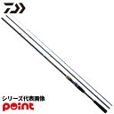 【5日限定!3点購入で最大5000p!】ダイワ 22 クラブブルーキャビンメタルチューン さぐりづり S-300B・Q (2025年追加モデル)