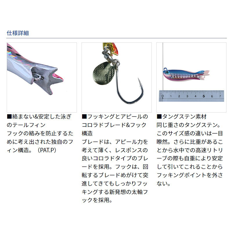 リアルブレードTG 60G グリーンゴールド の商品画像2枚目