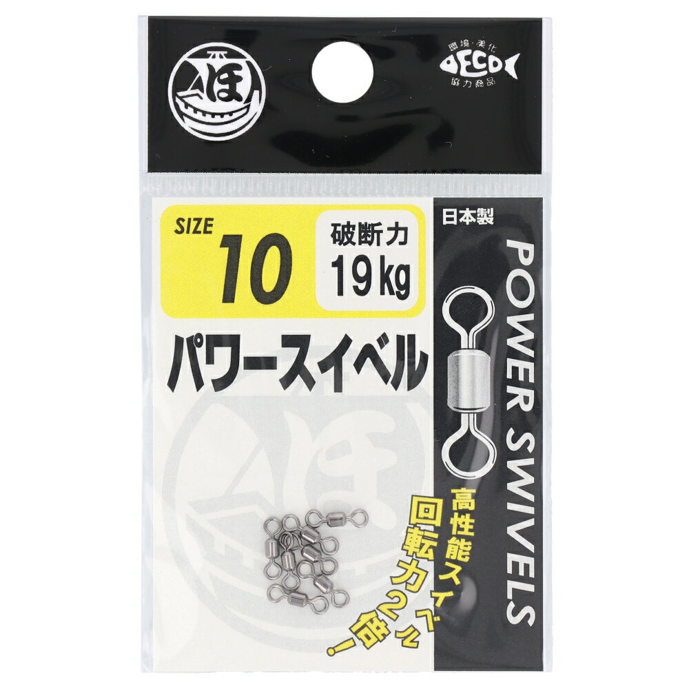 ●商品名に【同梱不可】【他商品同時注文不可】と記載されている商品は別倉庫から発送となるため同梱できません。システム上、同時注文が可能ですが、その際は勝手ながらキャンセルとさせて頂きます。キャンセルに伴い、各種キャンペーンの適用など取消となりますが、ご注文条件やポイントの補填・補償等は一切お受けできかねます。また、再度ご注文いただく際に完売となっている場合や、キャンペーン条件が異なる場合がございます。●掲載商品は複数サイトおよび実店舗で併売しています。ご注文タイミングにより欠品し、お取り寄せにお時間を頂く場合やお手配が出来ずにやむを得ずキャンセルさせて頂く場合がございます。●商品画像は代表画像です。仕様変更により商品スペックやパッケージなど変更となる場合がございます。仕様変更に伴う返品、商品交換の際の往復送料はお客様ご負担となります。●店舗都合・お客様都合に依らずご注文内容の修正やキャンセルを行った際に在庫なしとなる場合やポイント、クーポンなど各種キャンペーンが適用外となる場合がございます。大変恐縮ながらこのような場合でも補填などは出来かねますのでご了承下さい。ローリングサルカンの約2倍の強度。環部にステンレスを使用しているので最も強度に優れたサルカン。サイズ:10号強度:19kg(破断力)入数:7個≪関連商品≫ 2/0号 1/0号 1号 2号 4号 5号 6号 7号 10号 TKM-12-02-01