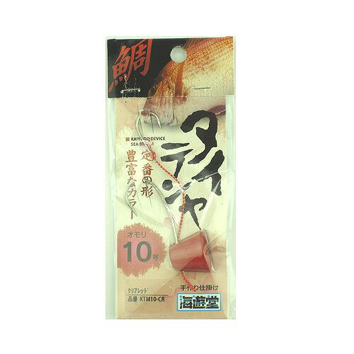 下田漁具 タイテンヤ 10号 クリアレッド【ゆうパケット】