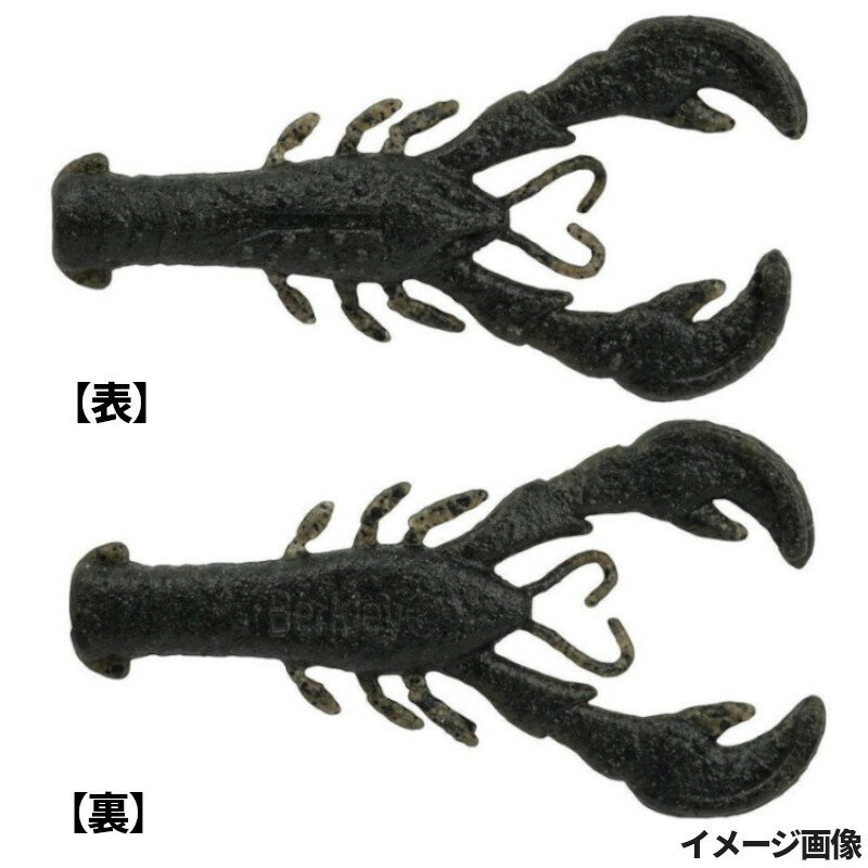 【5日限定！3点購入で最大5000p！】Berkley（バークレイ） ワーム パワーベイト マックスセント リルス..