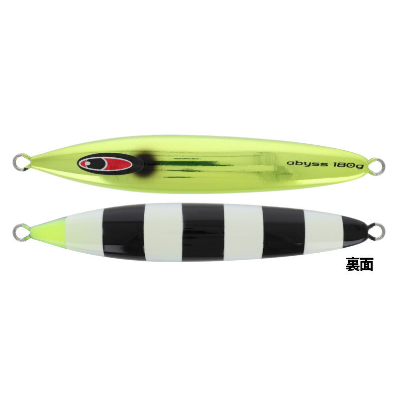 シーフロアコントロール ジグ アビス 180g イエローブラックゼブラグロー