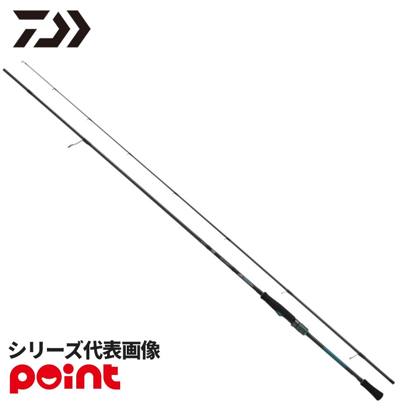 【お買い物マラソン！3点購入でP最大28倍！】ダイワ エギングロッド 25 エメラルダス X 79ML・J