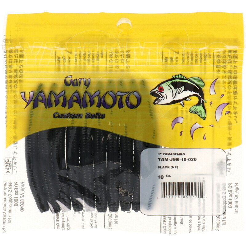 ゲーリーヤマモト ワーム 3インチ ヤマセンコー 020 ブラック(ソリッド)【ゆうパケット】