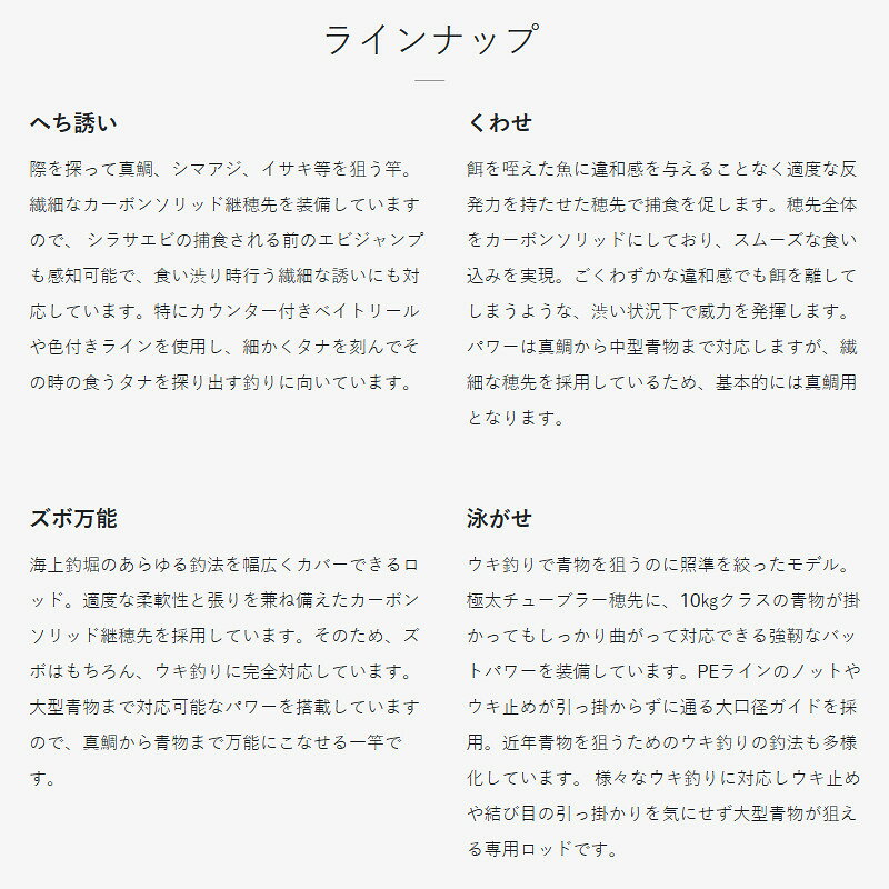【現品限り】 がまかつ 海上釣堀 アルティメイトスペック 泳がせ 3.3m 20194 point-12778298 釣具のポイント 楽天市場店 サンプル画像2