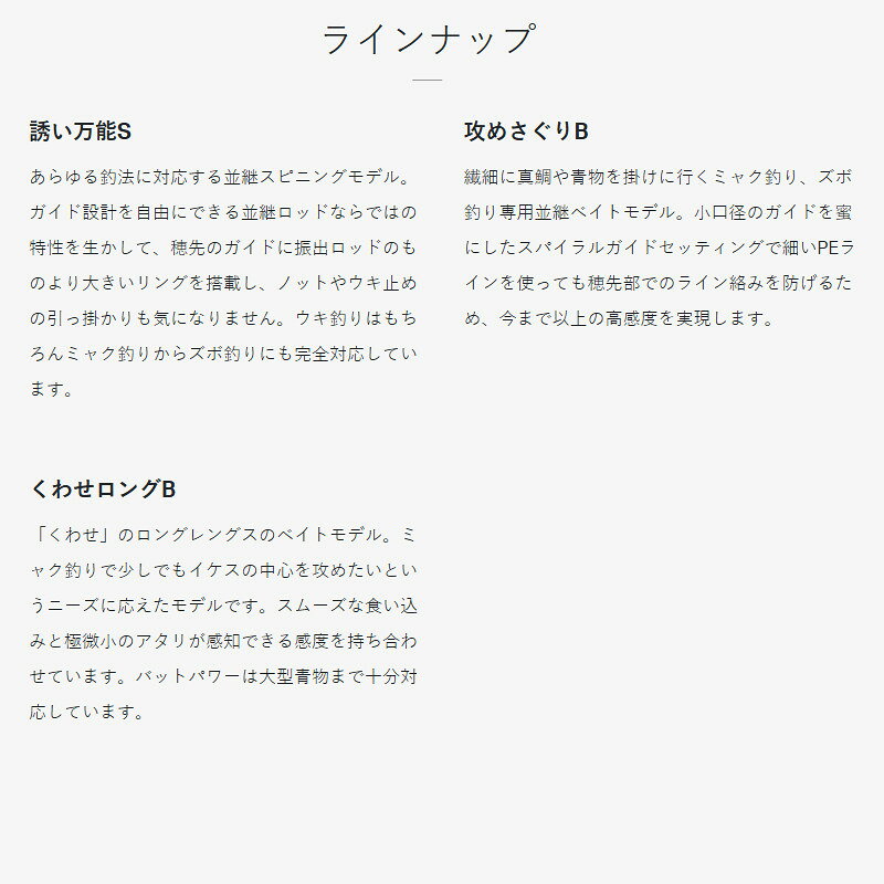【現品限り】 がまかつ 海上釣堀 アルティメイトスペック 泳がせ 3.3m 20194 point-12778298 釣具のポイント 楽天市場店 サンプル画像3