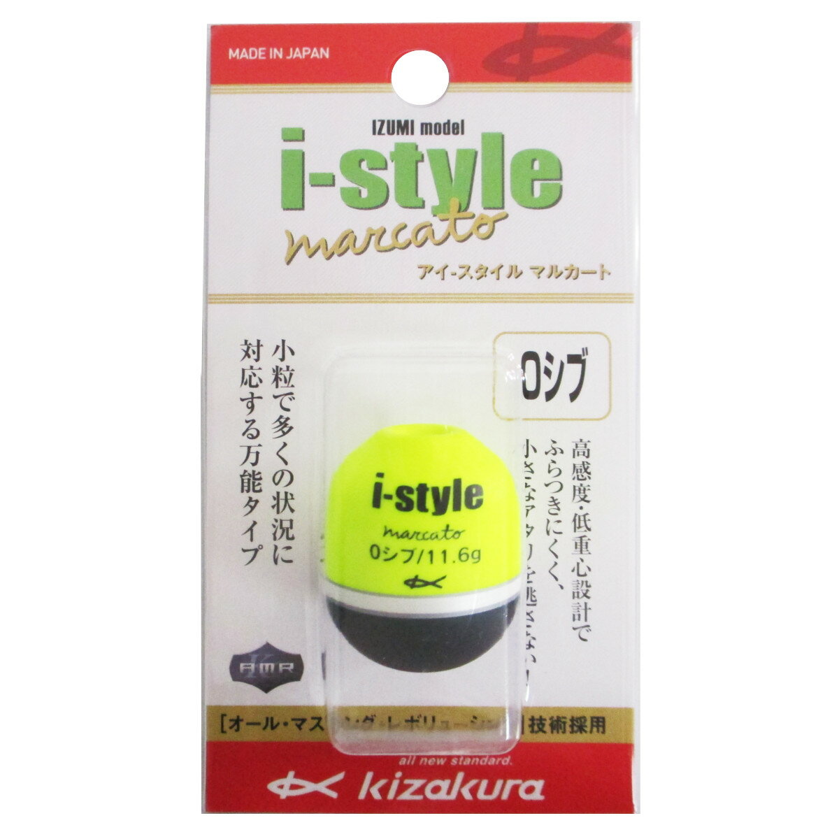 Rakuten - 【スーパーSALE！最大P10倍&お得なクーポン配布中！】【現品限り】 キザクラ アイスタイル マルカート 0シブ ディープイエロー