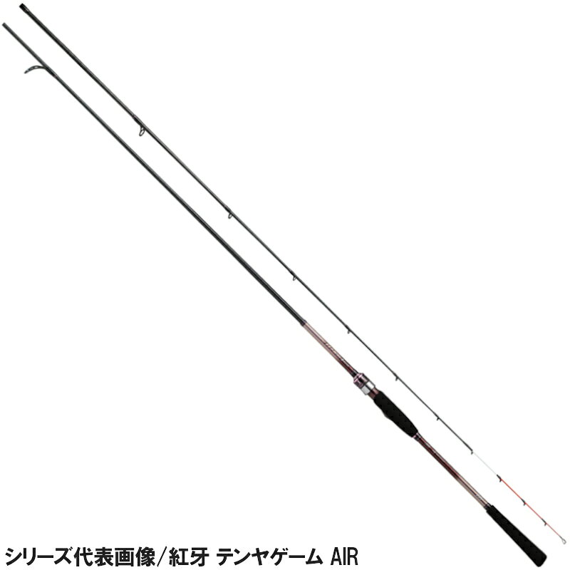 紅牙 テンヤゲーム エア M-240SMT