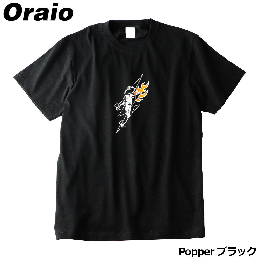 【マラソン★店内3点以上ご購入で最大P28倍&5%オフクーポン！】ウェア Oraio(オライオ) グラフィックTシャツ XL Popper ブラック【ゆうパケット】