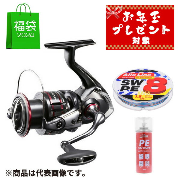 シマノ ヴァンフォード 4000XG [2020年モデル] #オンライン限定福袋 SW-23※単品注文限定/代引・キャンセル・返品不可