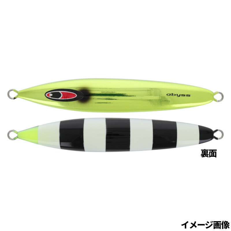 シーフロアコントロール ジグ アビス 200g イエローブラックゼブラグロー