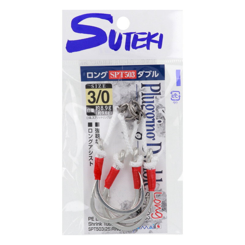 ステキ針 プラッキングロングSPT503ダブル #3/0 BSW-3L【ゆうパケット】