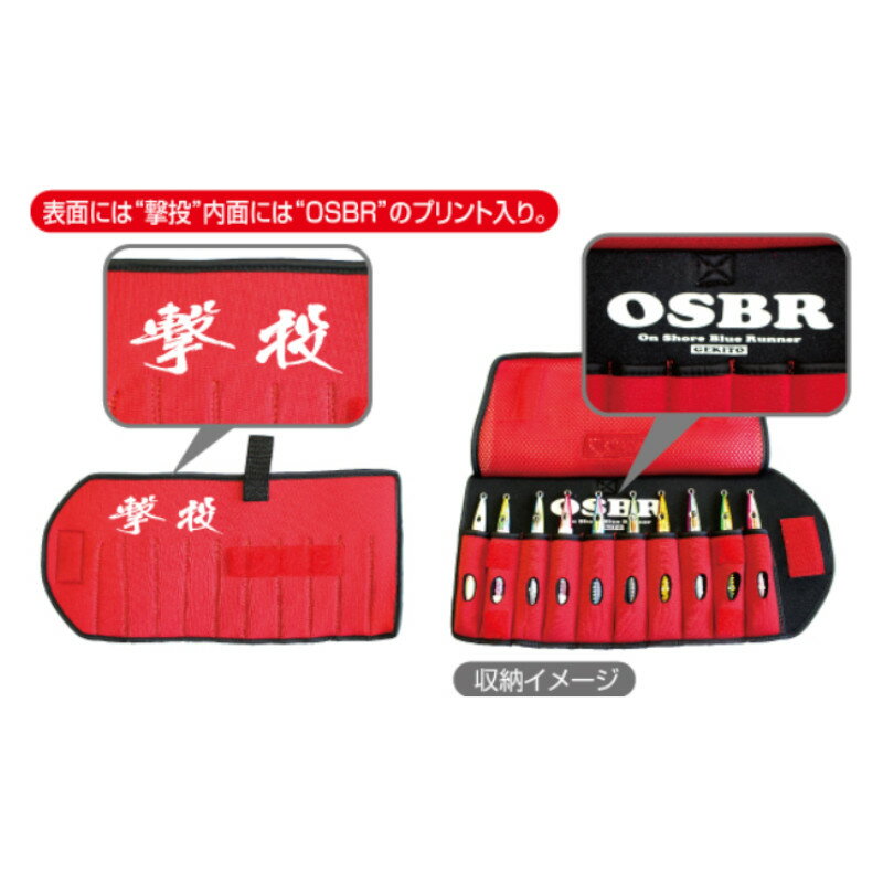 オーナー 巻き巻きジグケース M レッド 9880 2