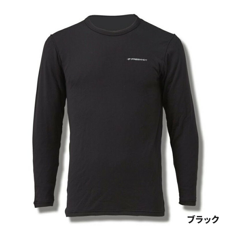 防寒ウェア フリーノット レイヤーテック アンダーシャツ 厚手 LL ブラック Y1658