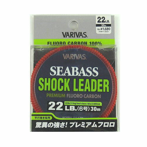 バリバス（VARIVAS） シーバス ショックリーダー フロロカーボン 30m 22lb ナチュラル【ゆうパケット】