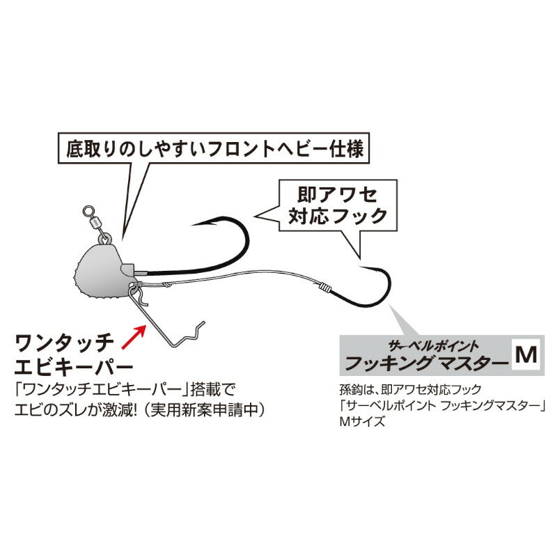 がまかつ ラグゼ 桜幻 鯛テンヤ 2 6号 #14 オウゲンブラック 19-348【ゆうパケット】 2