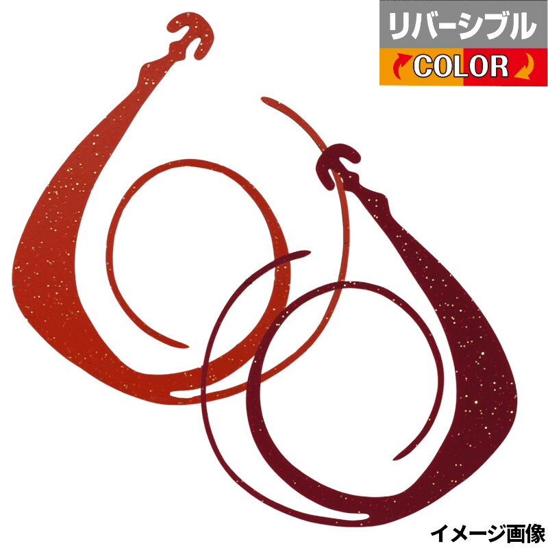 松岡スペシャル NEXT 無限 120mm W リバーシブル濃いオレンジレッド【ゆうパケット】