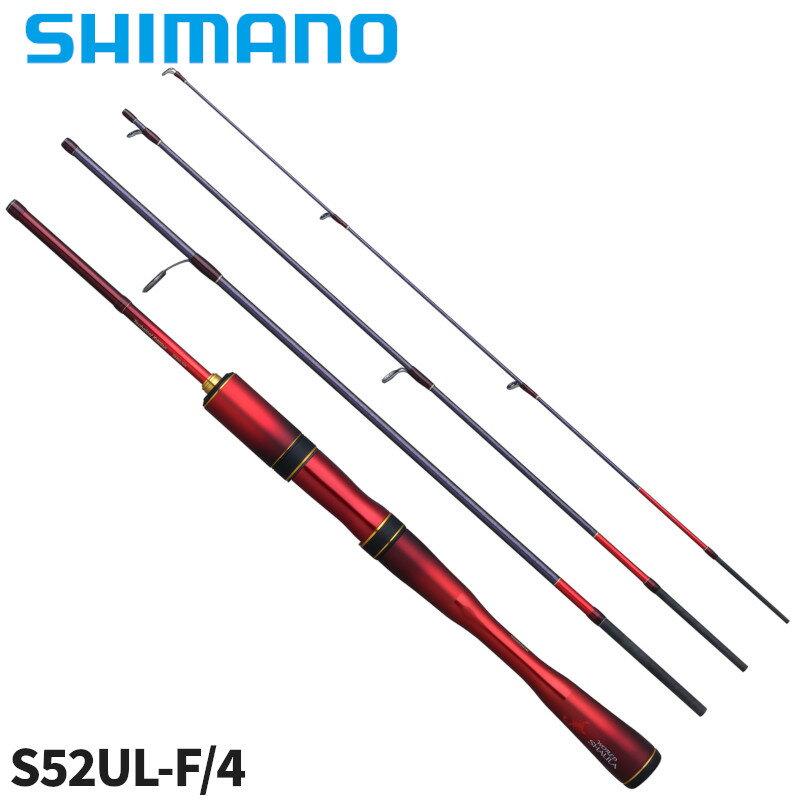 【5日限定!3点購入で最大5000p!】シマノ トラウトロッド ワールドシャウラ テクニカルエディション S52UL-F/4 24年モデル モバイルロッド