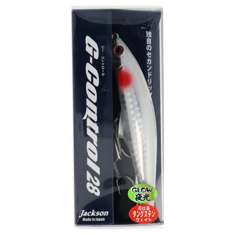 乐天商城 - 【現品限り】 ジャクソン ルアー Gコントロール 28 TTGL 手負いグローキビナゴ【ゆうパケット】