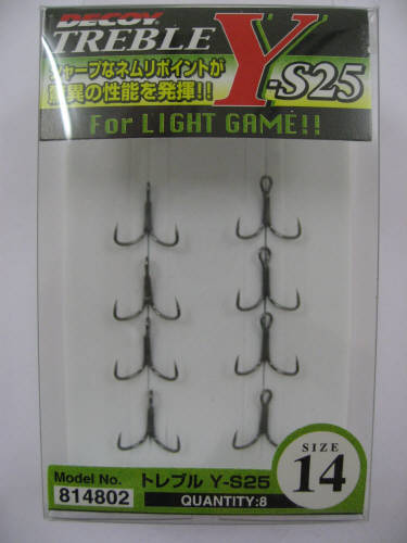 【現品限り】 カツイチ トレブル（TREBLE） Y−21 14【ゆうパケット】