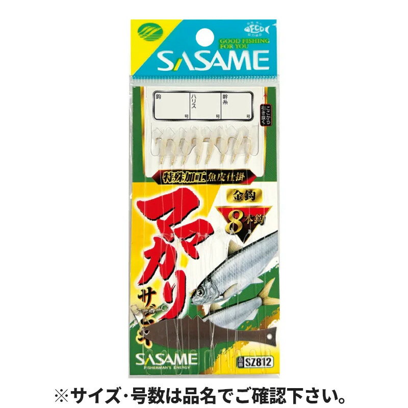 楽天市場】ママカリサビキ 4号の通販