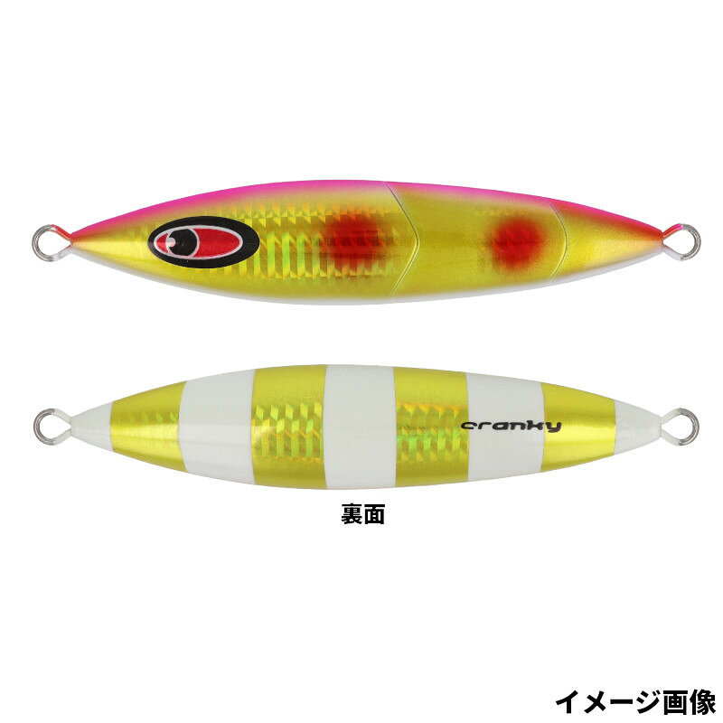 シーフロアコントロール ジグ クランキー 230g 魚矢 シキシマゼブラグロー