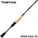 【衝撃!4点購入で最大1万ポイント!】DSTYLE バスロッド ディハイロ(DEHIGHRO) DHRS-63UL-FS Finesse Swim バスロッド【...