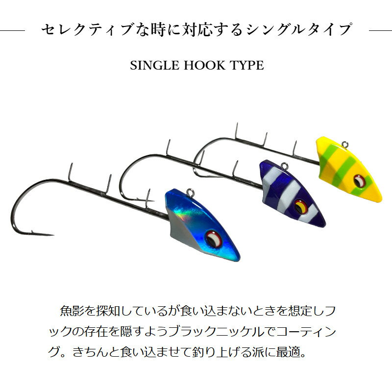 真釣 刀刃 ベイスペシャル シングルフック 30g(8号) ブルーパープル MT-TS30BP【ゆうパケット】 2