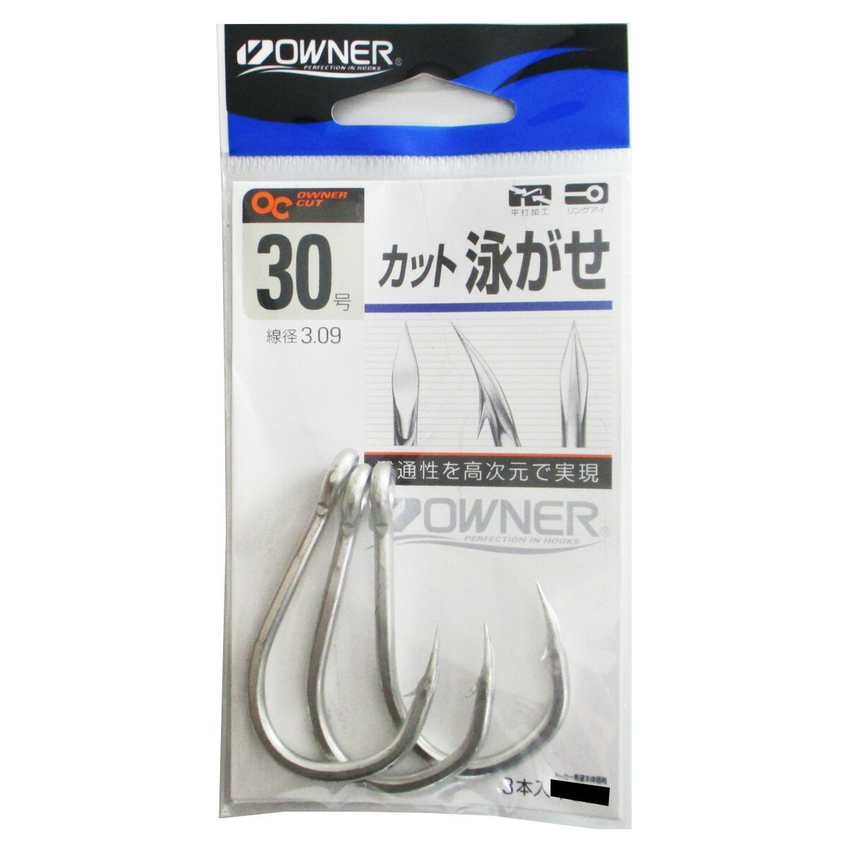 乐天商城 - 【スーパーSALE！最大P10倍&お得なクーポン配布中！】オーナー OC泳がせ 30号【ゆうパケット】