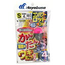 【マラソン期間中はエントリー&3点購入で最大P28倍!】コンパクトロッド かんたんウキ釣りセット 堤防用 HA176 S 針4号-ハリス0.8号