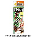 【マラソン期間中はエントリー&3点購入で最大P28倍!】ささめ針 キスカレイ天秤 P−362 10cm【ゆうパケット】