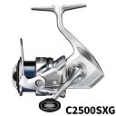 【マラソン★店内3点以上ご購入で最大P28倍 5 オフクーポン！】シマノ スピニングリール ストラディック C2500SXG 23年モデル スピニングリール