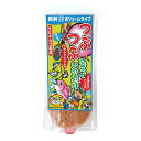 【衝撃!4点購入で最大1万ポイント!】広松久水産 つぶつぶ にぎっていれるだけ サビキカゴ専用【他商品同時注文不可】