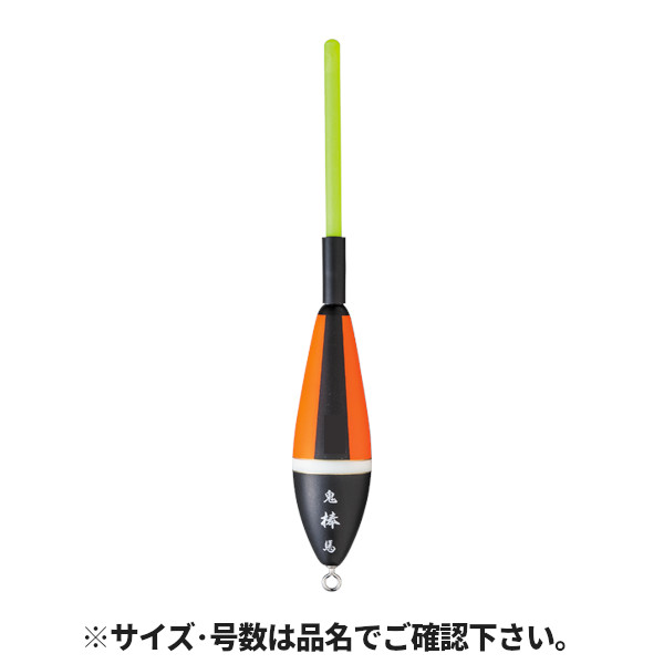 ●商品名に【同梱不可】【他商品同時注文不可】と記載されている商品は別倉庫から発送となるため同梱できません。システム上、同時注文が可能ですが、その際は勝手ながらキャンセルとさせて頂きます。キャンセルに伴い、各種キャンペーンの適用など取消となりますが、ご注文条件やポイントの補填・補償等は一切お受けできかねます。また、再度ご注文いただく際に完売となっている場合や、キャンペーン条件が異なる場合がございます。●掲載商品は複数サイトおよび実店舗で併売しています。ご注文タイミングにより欠品し、お取り寄せにお時間を頂く場合やお手配が出来ずにやむを得ずキャンセルさせて頂く場合がございます。●商品画像は代表画像です。仕様変更により商品スペックやパッケージなど変更となる場合がございます。仕様変更に伴う返品、商品交換の際の往復送料はお客様ご負担となります。●店舗都合・お客様都合に依らずご注文内容の修正やキャンセルを行った際に在庫なしとなる場合やポイント、クーポンなど各種キャンペーンが適用外となる場合がございます。大変恐縮ながらこのような場合でも補填などは出来かねますのでご了承下さい。【釣武者/Tsuri Musha】トップは着脱式のセパレートタイプ。ミディアムタイプには6cm、ラージタイプには9cmのトップを標準装備。バット部に鬼馬カラーを採用。視認性に優れウキ全体の動きも容易に判断可能。ボディ形状は下膨れタイプ(低重心ドロップ型)。着水後の安定感に加え、遠投性を備えた形状。カラー:イエロー/オレンジサイズ:Bカラー:[トップ]イエロー[ボディ]オレンジ釣り方、フィールド:磯釣り（上物）代表対象魚:メジナ(眼仁奈)・グレ TKM-07-01-06