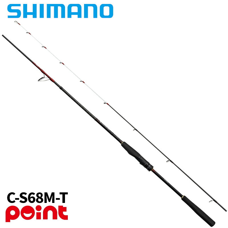楽天市場】シマノ 炎月 C3000HGMSの通販