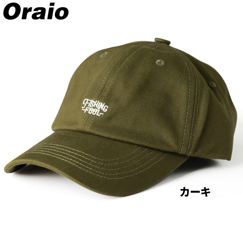 【マラソン&独占企画！最大P30倍！5%OFFクーポンも！】キャップ Oraio(オライオ) ベースボールキャップ..