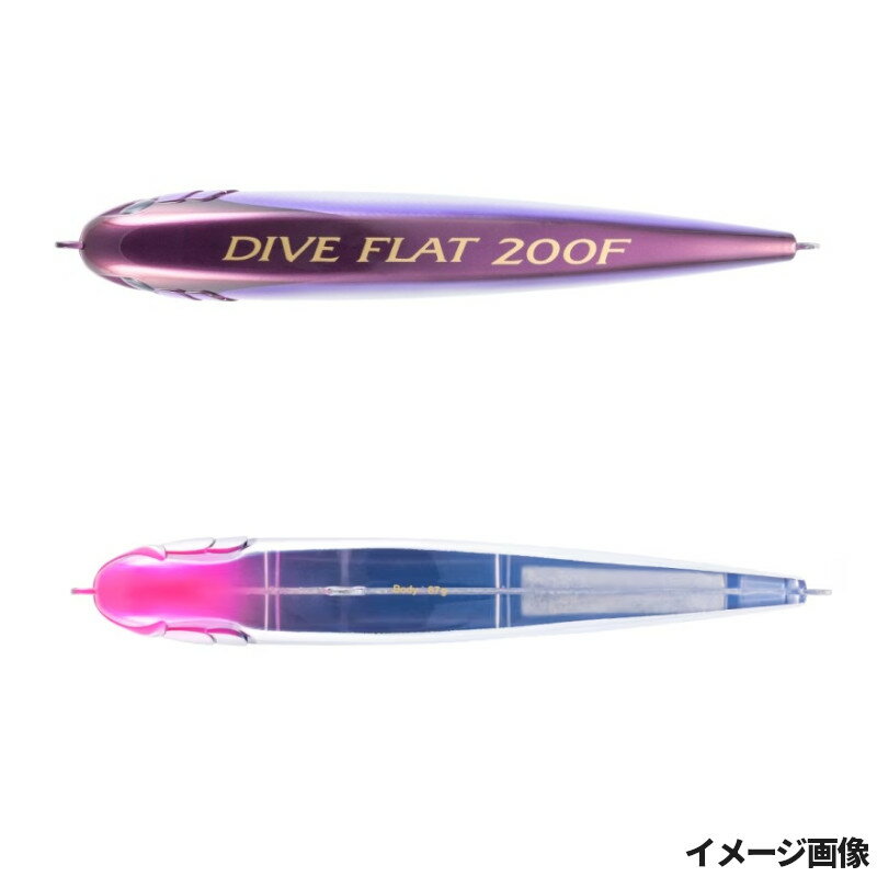 ダイブフラット 200F S OCEAベイト (3)