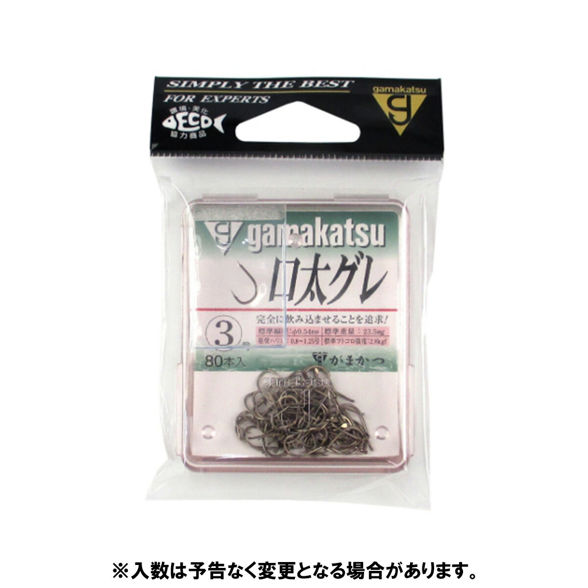 がまかつ ザ ボックス 口太グレ 3号 茶【ゆうパケット】