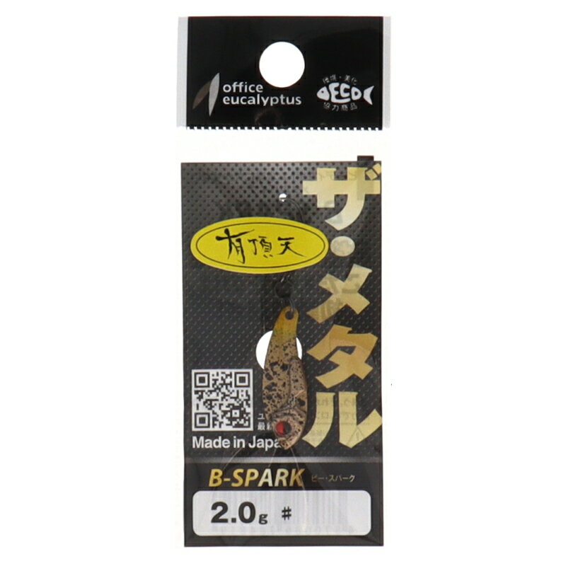 乐天商城 - 【スーパーSALE！最大P10倍&お得なクーポン配布中！】ルアー Bスパーク 2g有頂天やる気マシマシ【ゆうパケット】