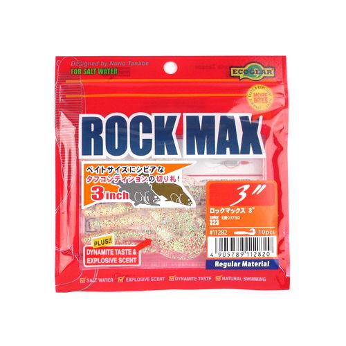 【枚数限定お年玉クーポン！】エコギア ワーム ロックマックス 3インチ 323(北陸クリアホロ)【ゆうパケット】
