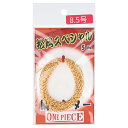 【マラソン期間中はエントリー&3点購入で最大P28倍!】松岡スペシャル 鯛ハンター 5m 8.5号/90lb レッドイエロー フック専用ライン【ゆうパケット】