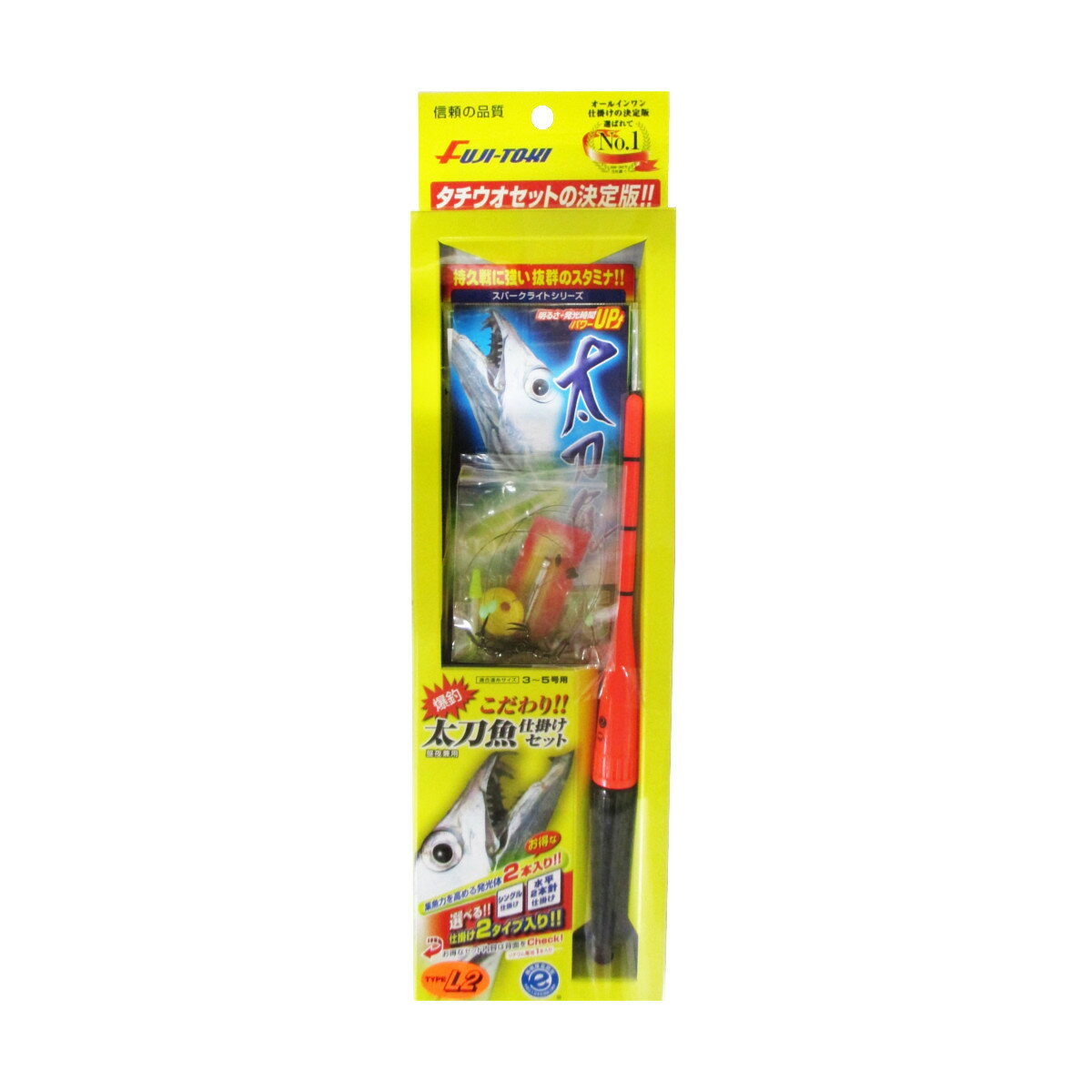 Rakuten - 冨士灯器 こだわり太刀魚仕掛けセット TYPE L2