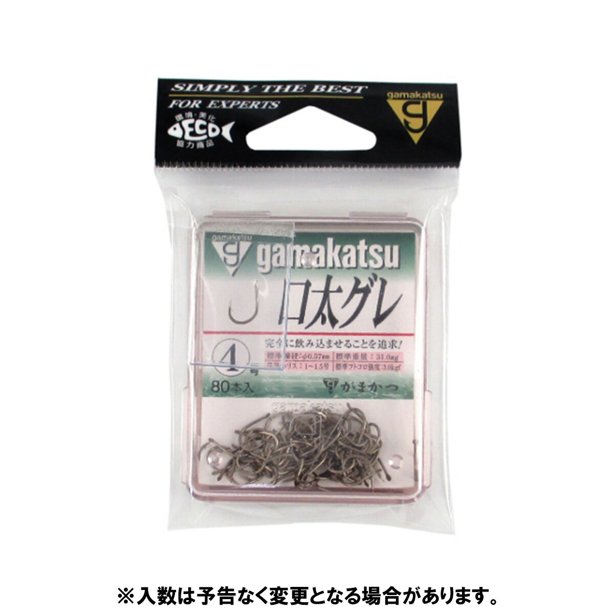 がまかつ ザ ボックス 口太グレ 4号 茶【ゆうパケット】